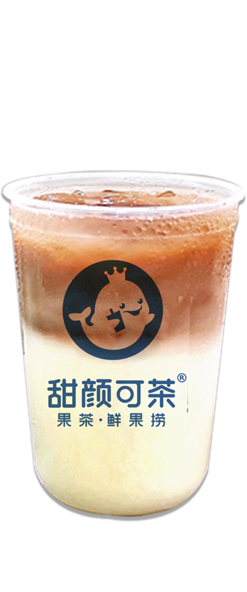 菠蘿拿鐵奶茶