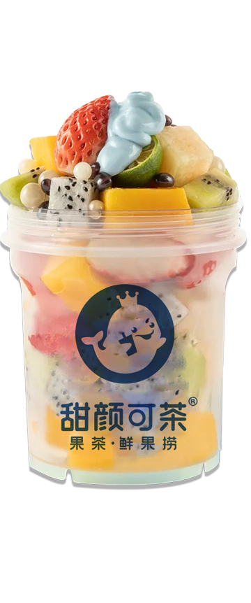 藻藍(lán)蛋白鮮果撈奶茶